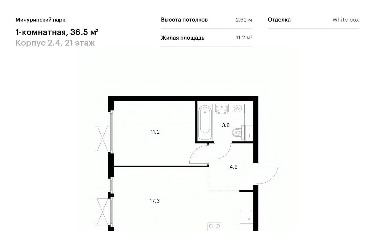 квартира г Москва метро Озерная Мичуринский парк 2к/4 фото 1