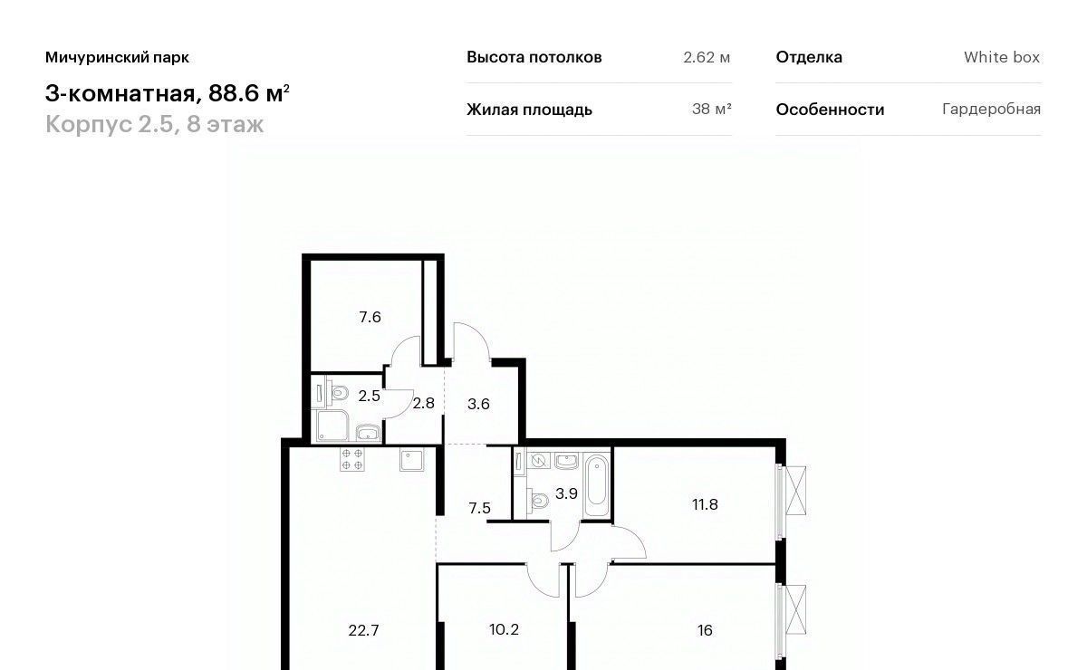 Продам трехкомнатную новостройку на улице Малая Очаковская рядом с метро  Озерная в городе Москве 88.0 м² этаж 8/21 21326020 руб база Олан ру  объявление 85910710