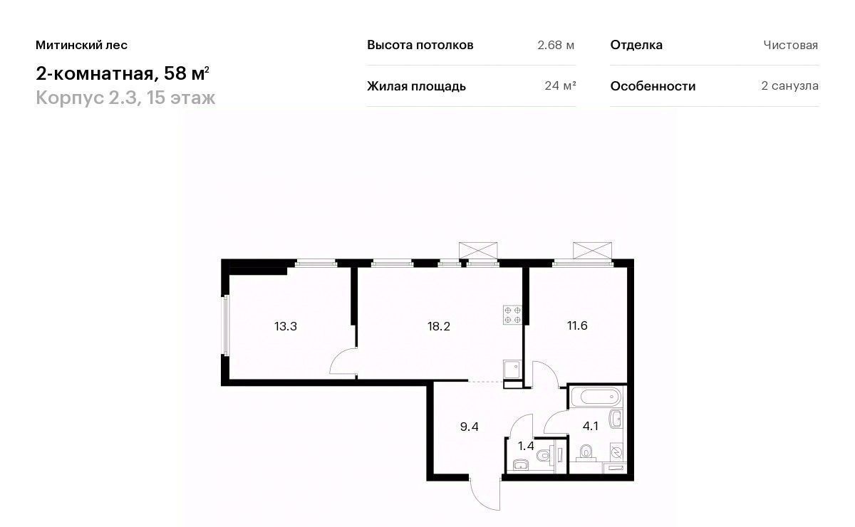 квартира г Москва район Митино ЖК Митинский Лес 2/3 направление Ленинградское (северо-запад) ш Пятницкое Северо-Западный ао фото 1