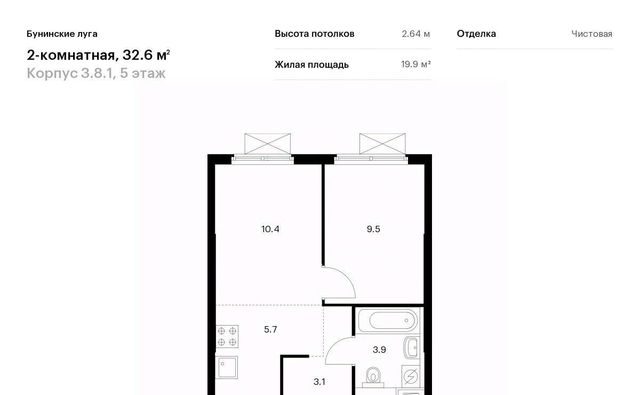 г Москва п Сосенское п Коммунарка ЖК Бунинские Луга 8/1 метро Бунинская аллея 3. фото