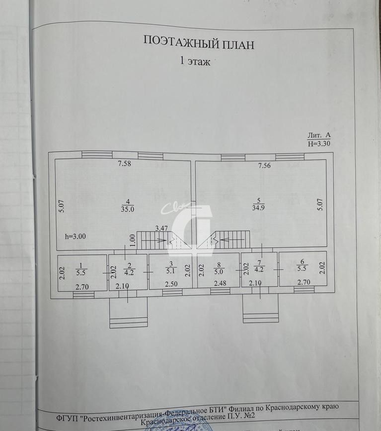 дом г Краснодар р-н Прикубанский Фестивальный ул им Сергея Михалева 12 фото 8