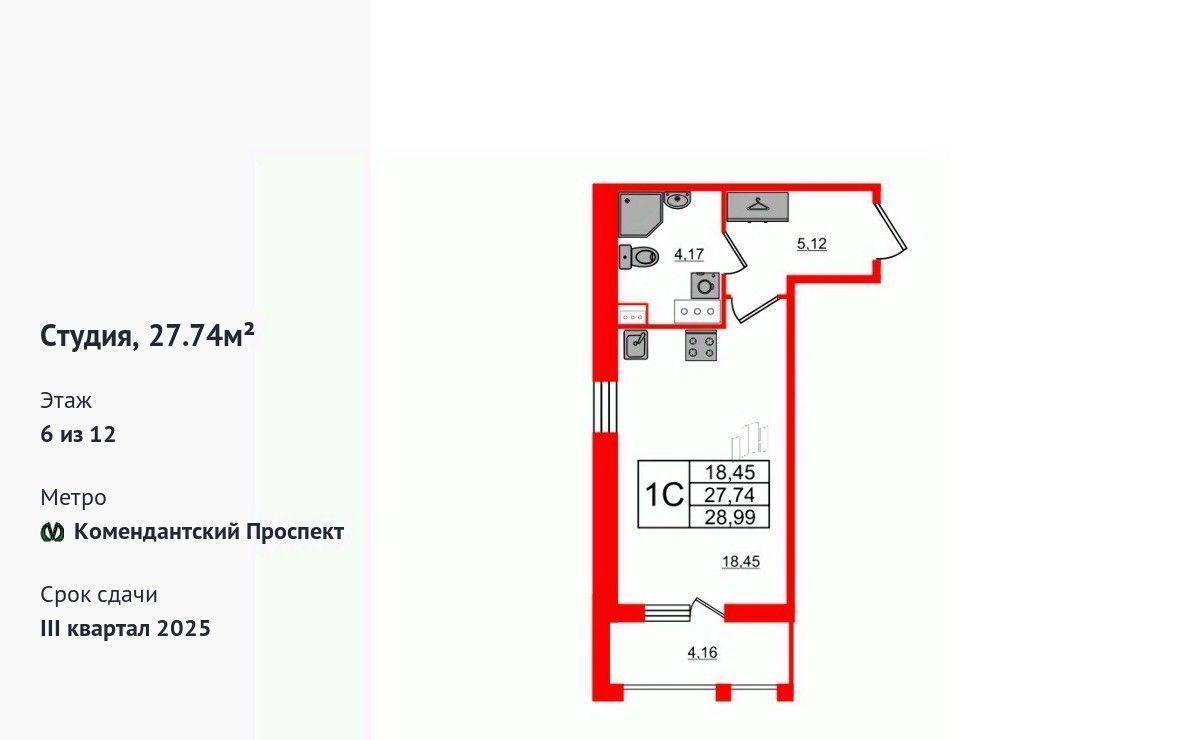 Продам студию в новостройке на улице Парашютной 73/1 рядом с метро  Комендантский Проспект в городе Санкт-Петербурге Прайм Приморский ЖК 27.0  м² этаж 6/12 6400047 руб база Олан ру объявление 86033565