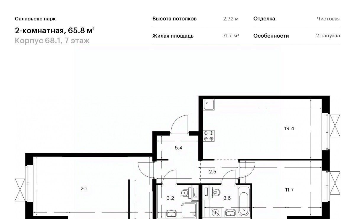 квартира г Москва п Московский ЖК Саларьево Парк 68/1 метро Саларьево фото 1