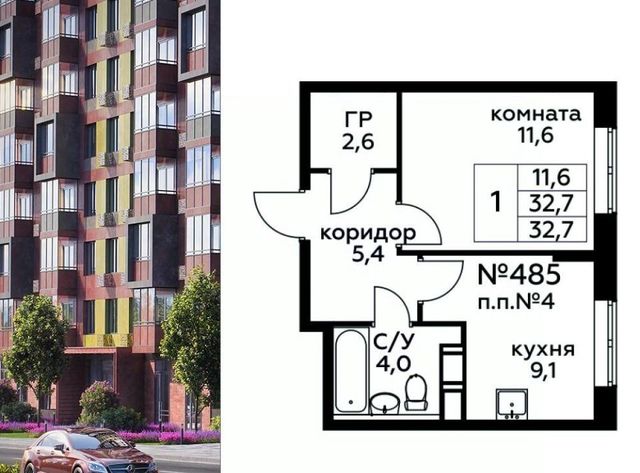 г Москва п Филимонковское д Середнево ЖК «Цветочные Поляны Экопарк» Филатов Луг, к 2 фото