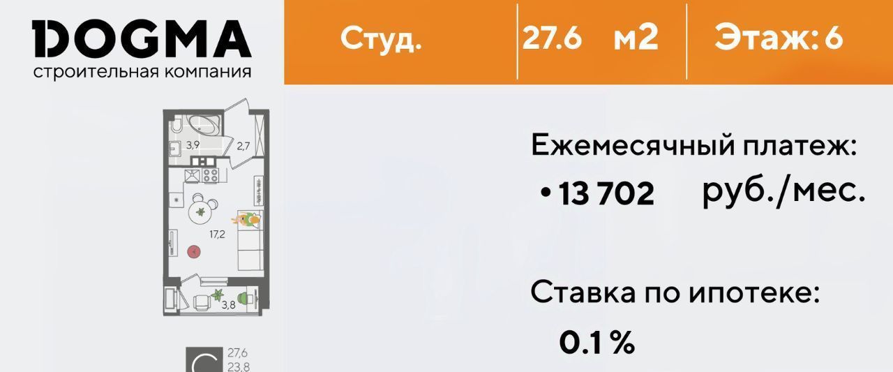 квартира г Краснодар р-н Карасунский ул Новороссийская 102и фото 1