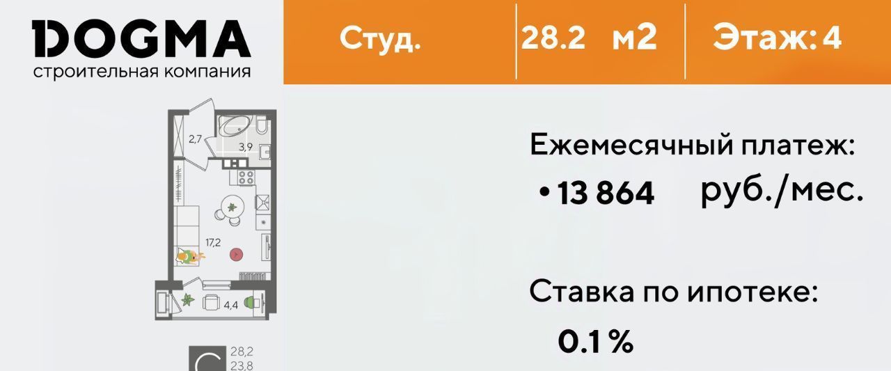 квартира г Краснодар р-н Карасунский ул Новороссийская 102и фото 1