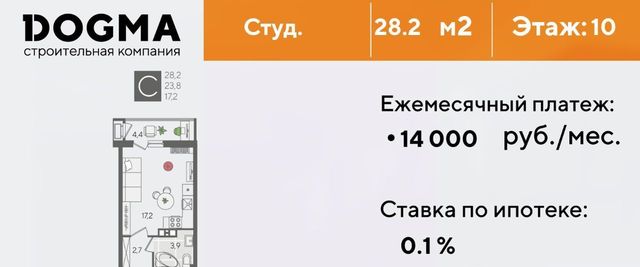 г Краснодар р-н Карасунский ул Новороссийская 102и фото