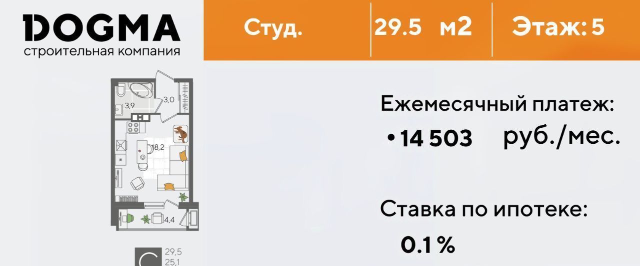 квартира г Краснодар р-н Карасунский ул Новороссийская 102и фото 1