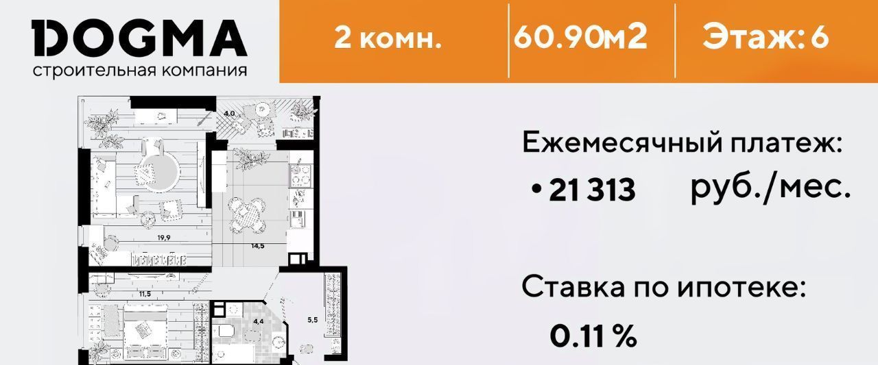 квартира г Краснодар р-н Прикубанский ул им. Константина Гондаря 93 фото 1