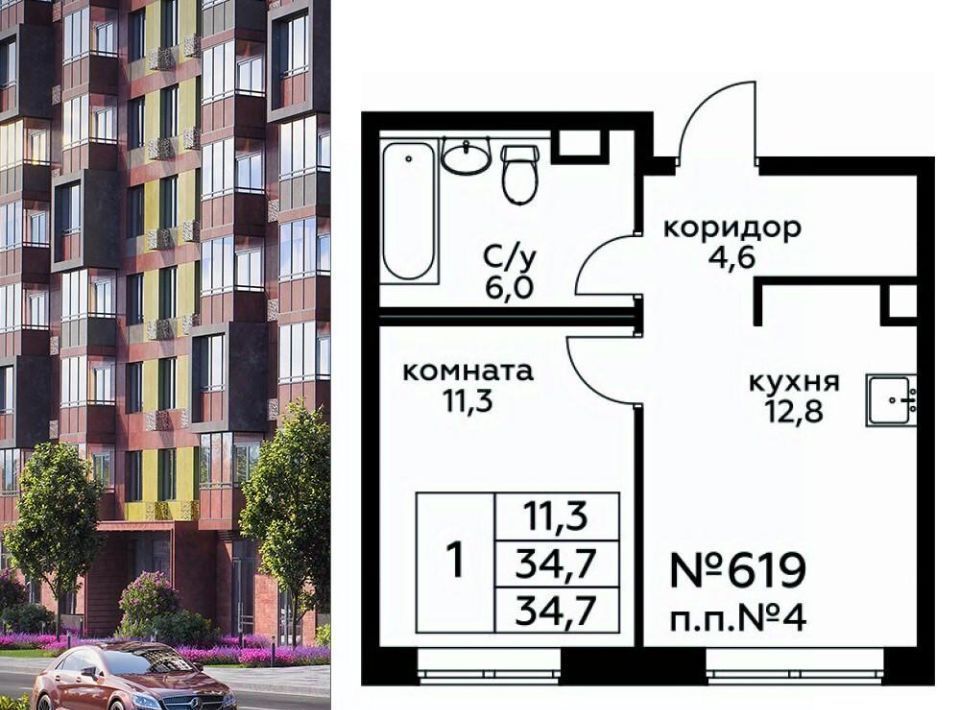 квартира г Москва п Филимонковское Филатов Луг, № 23 кв-л, 4к 1 фото 1