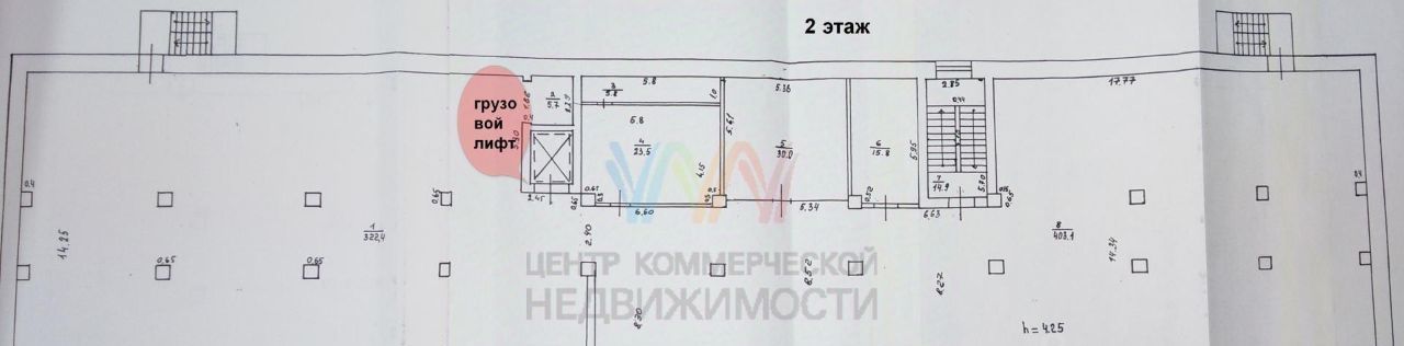 производственные, складские г Уфа р-н Орджоникидзевский ул Дмитрия Донского 67 фото 10