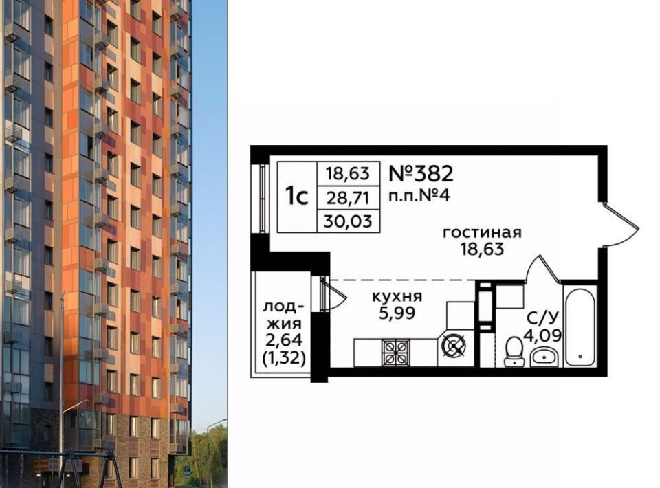 квартира г Москва п Десеновское ул Яворки 1к/6 метро Ольховая фото 1