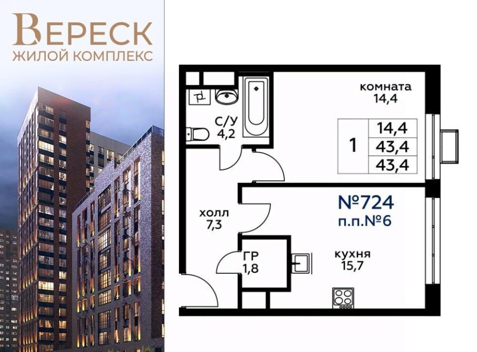 квартира г Москва ул 3-я Хорошёвская 3к/2 Карамышевская, вл 19с фото 1