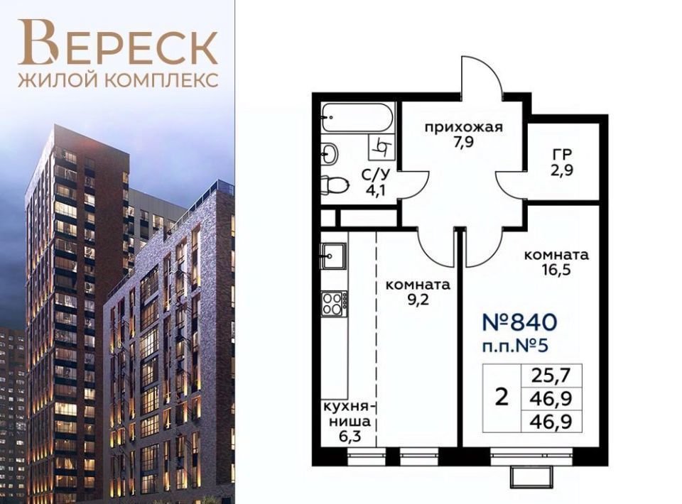 квартира г Москва ул 3-я Хорошёвская 3к/2 Карамышевская, вл 19с фото 1