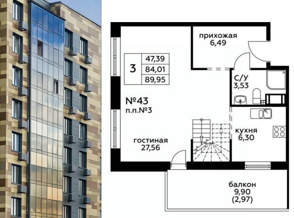 квартира г Москва п Филимонковское ул Золотошвейная 4 Филатов Луг фото 3