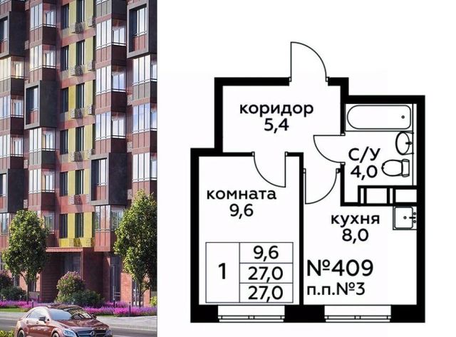 г Москва п Филимонковское д Середнево ЖК «Цветочные Поляны Экопарк» Филатов Луг, к 2 фото