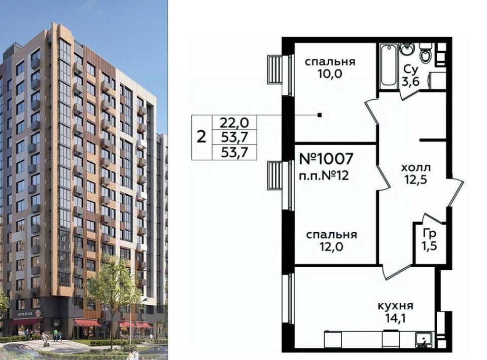 квартира г Москва п Сосенское д Столбово метро Ольховая Эко Бунино ЖК, к 10-11 фото 1