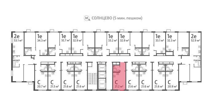 квартира г Москва метро Солнцево ЖК Лучи-2 фото 2