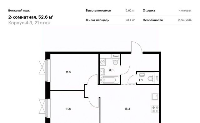 г Москва метро Юго-Восточная метро Текстильщики район Текстильщики ао, Текстильщики р-н, Волжский Парк ЖК, 4. 3 фото