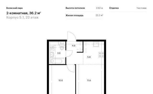 г Москва метро Юго-Восточная метро Текстильщики район Текстильщики ао, Текстильщики р-н, Волжский Парк ЖК, 5. 1 фото