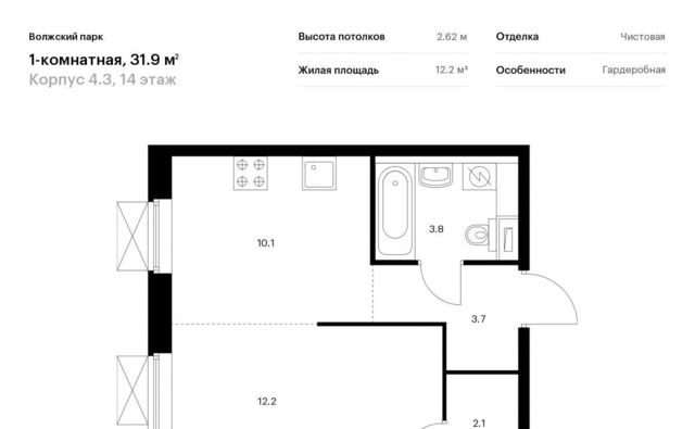 г Москва метро Юго-Восточная метро Текстильщики район Текстильщики ао, Текстильщики р-н, Волжский Парк ЖК, 4. 3 фото