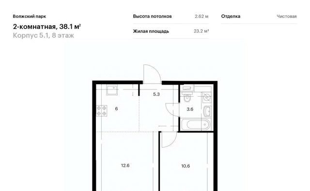 г Москва метро Юго-Восточная метро Текстильщики район Текстильщики ао, Текстильщики р-н, Волжский Парк ЖК, 5. 1 фото