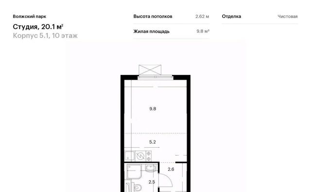 г Москва метро Юго-Восточная метро Текстильщики район Текстильщики ао, Текстильщики р-н, Волжский Парк ЖК, 5. 1 фото