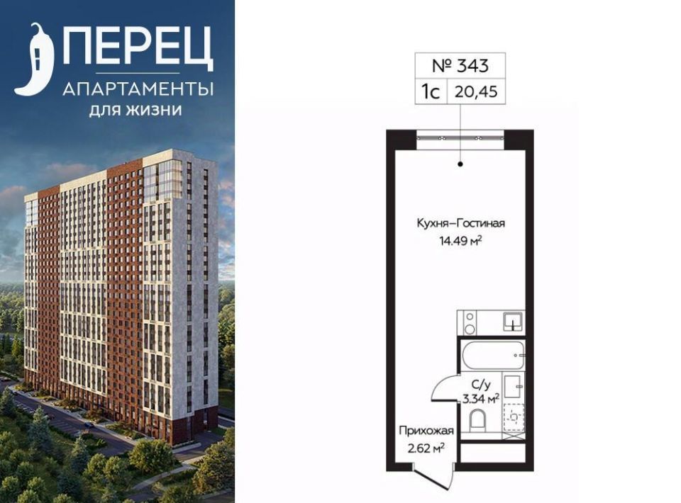 квартира г Москва район Митино направление Ленинградское (северо-запад) ш Пятницкое 58 фото 1