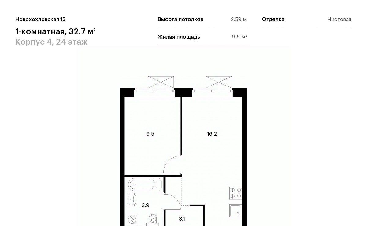 квартира г Москва метро Новохохловская ул Новохохловская 15с/4 фото 1