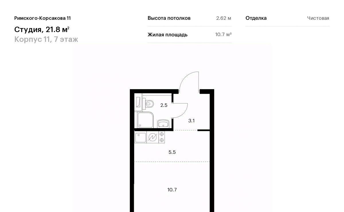 квартира г Москва метро Бибирево жилой комплекс «Римского-Корсакова 11» фото 1