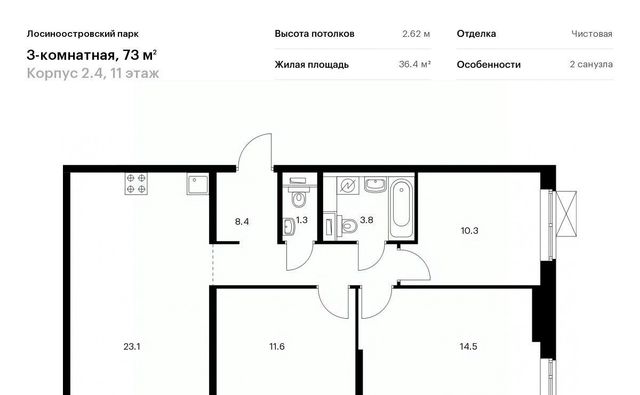 метро Бульвар Рокоссовского к 2/4 фото