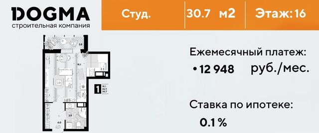 г Краснодар р-н Прикубанский ул Западный Обход 57/27 Прикубанский округ фото