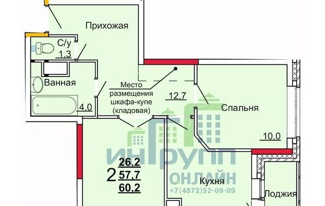 г Тула р-н Центральный ул Новомосковская 10б Центральный территориальный округ фото