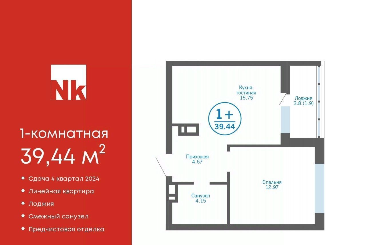 квартира р-н Тюменский д Патрушева ул Льва Толстого 17 фото 1