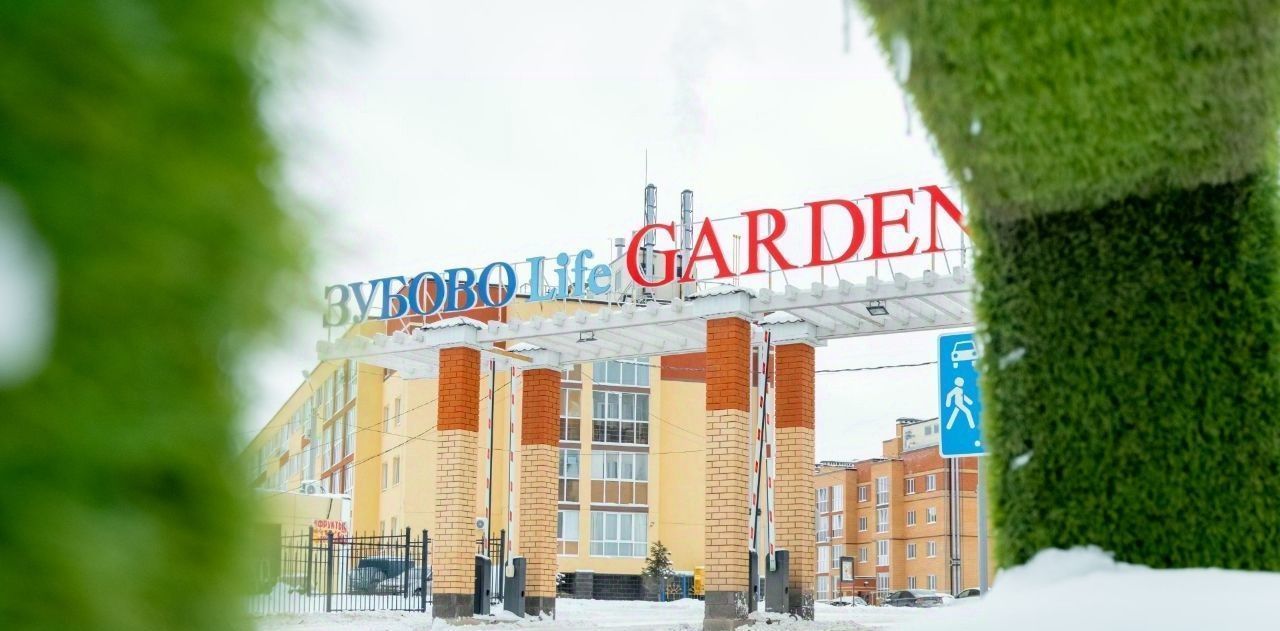 квартира р-н Уфимский с Зубово ЖК «Зубово Life Garden» сельсовет, Зубовский фото 23