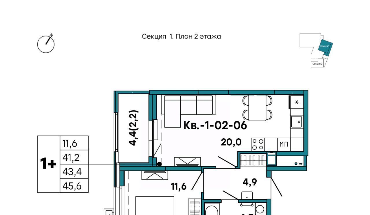 квартира г Хабаровск р-н Кировский ул Джамбула 5 фото 2