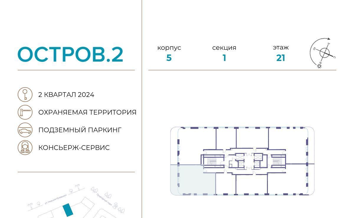 квартира г Москва метро Терехово ЖК «Остров» 2-й кв-л фото 2