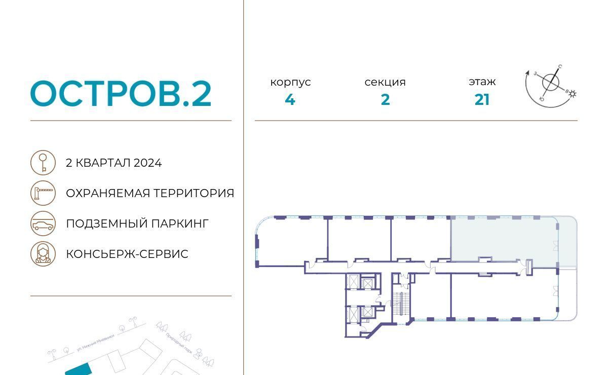 квартира г Москва метро Терехово ЖК «Остров» 2-й кв-л фото 2