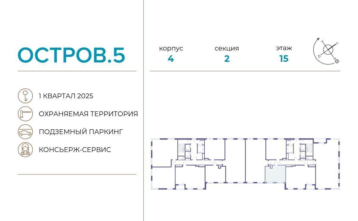 квартира г Москва метро Терехово проезд Проектируемый 1087-й фото 2