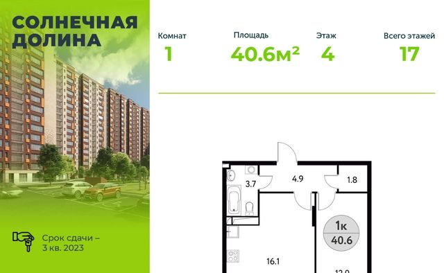 г Москва метро Щелковская направление Ярославское (северо-восток) ш Фряновское 13, Московская область, Щелково фото