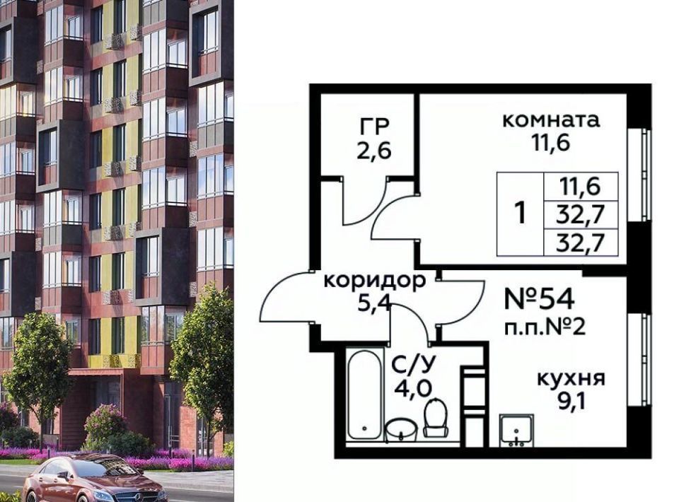 квартира г Москва п Филимонковское д Середнево ЖК «Цветочные Поляны Экопарк» Филатов Луг, к 2 фото 1