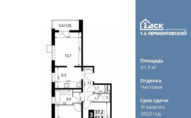 г Москва метро Некрасовка ЖК 1-й Лермонтовский к 4. 1, Московская область, Люберцы фото