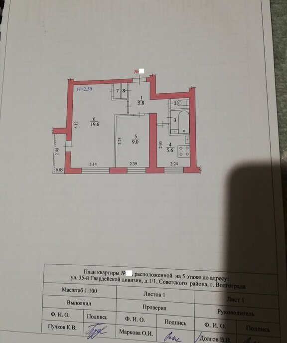 квартира г Волгоград р-н Советский ул 35-й Гвардейской 1/1 фото 5