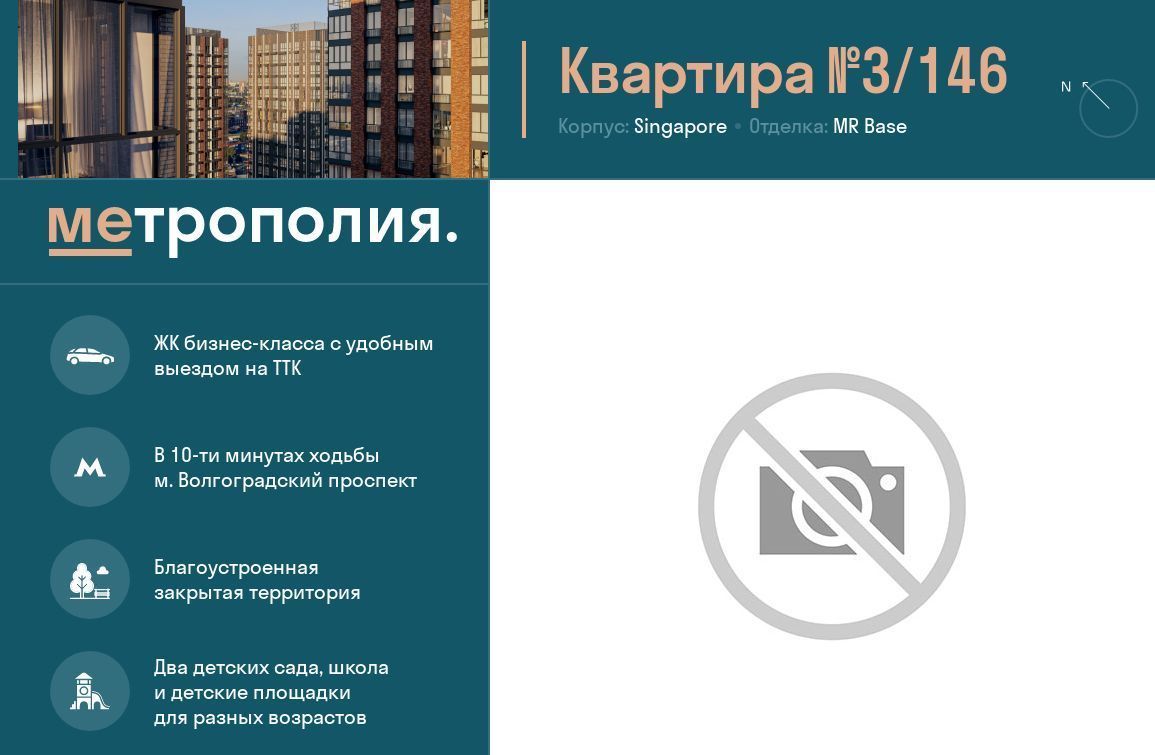 квартира г Москва метро Угрешская пр-кт Волгоградский 32/5к 3 фото 1