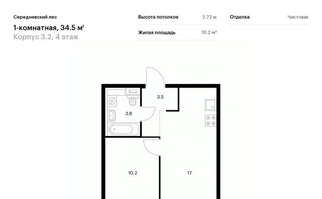 г Москва п Филимонковское д Середнево ЖК Середневский Лес 3/2 Филатов Луг фото