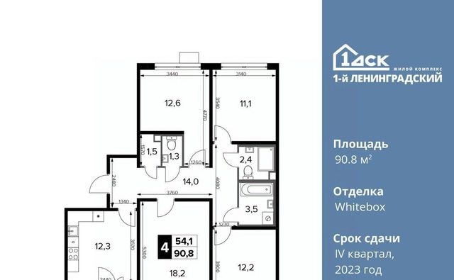 г Москва метро Водники ш Ленинградское 228бс/4 фото