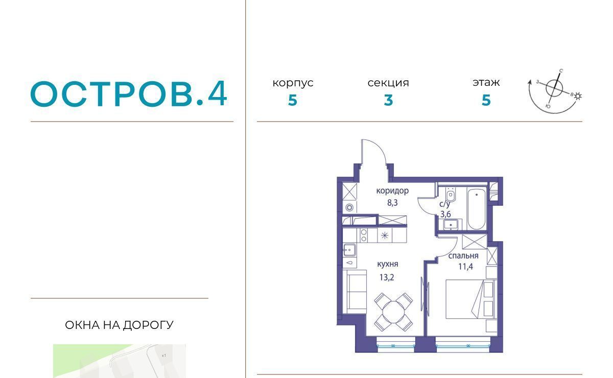 квартира г Москва метро Терехово ул Нижние Мнёвники 35 фото 1