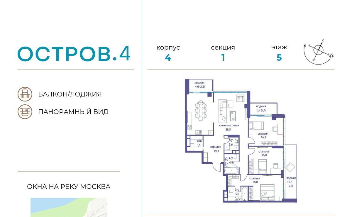 квартира г Москва метро Терехово ЖК «Остров» 4-й кв-л фото 1