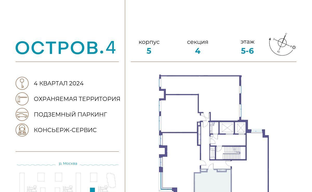 квартира г Москва метро Терехово ул Нижние Мнёвники 35 фото 3