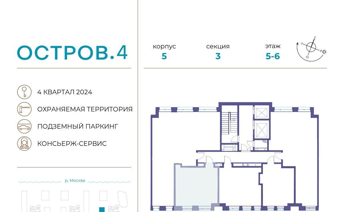 квартира г Москва метро Терехово ул Нижние Мнёвники 35 фото 3